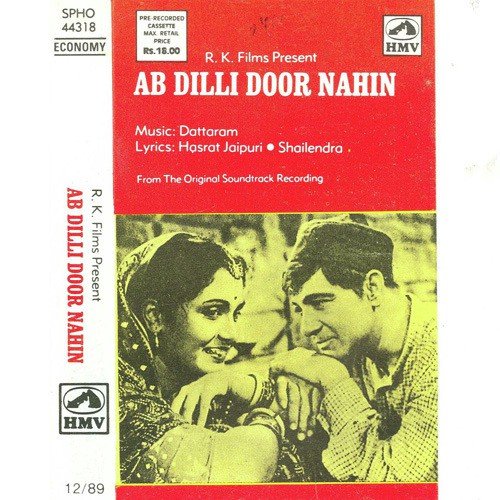 Ab Dilli Door Nahin 1957 (1957) (Hindi)